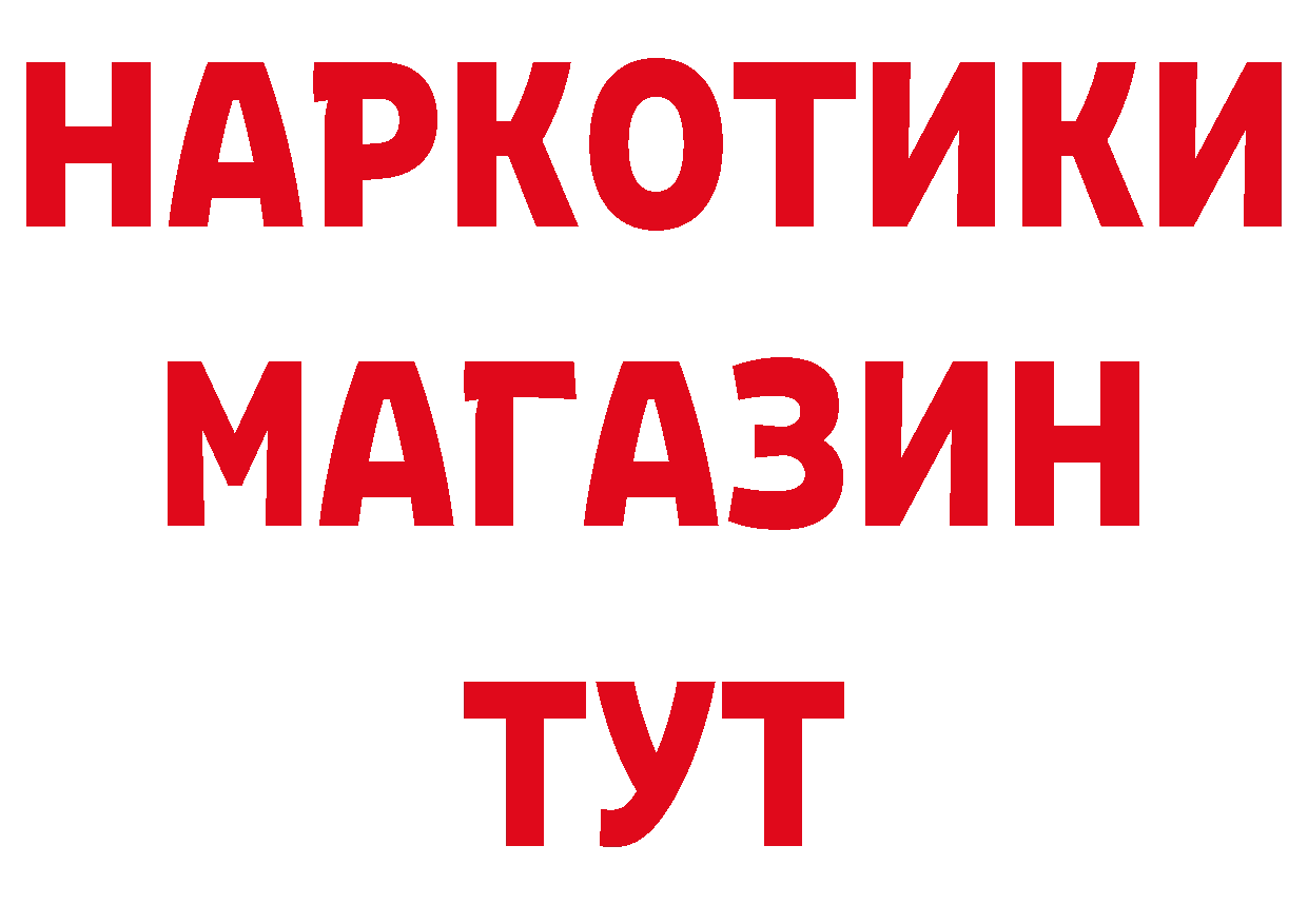 Кетамин VHQ зеркало мориарти ОМГ ОМГ Киржач